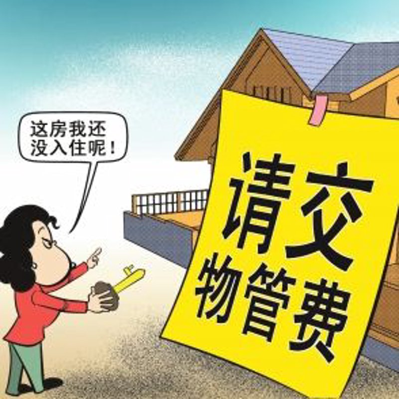 城市微光：物业管理的升级之路